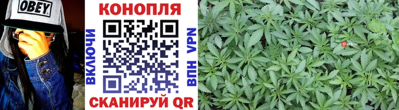 Купить Марихуана КОКАИН Альфа ПВП МЕФ ГАШИШ Биробиджан