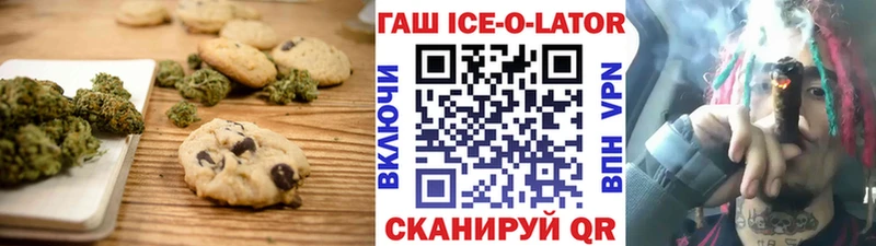 Купить закладки  Биробиджан  Еда ТГК марихуана 