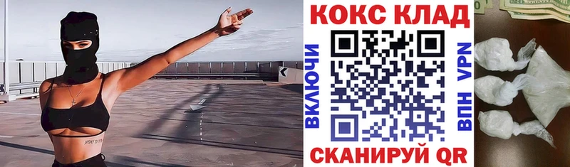 КОКАИН Перу  Купить  Биробиджан 