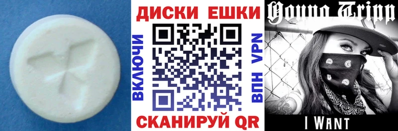 Ecstasy mix  Купить  Биробиджан 