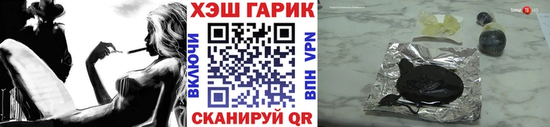 Купить где  Биробиджан  Гашиш гашик 