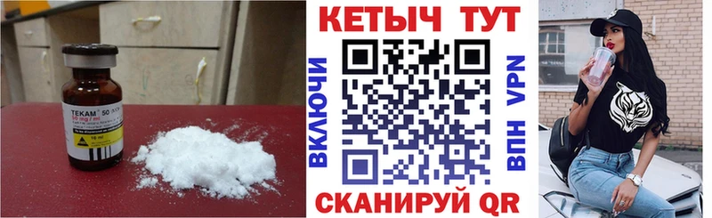 Купить  Биробиджан  Кетамин ketamine 