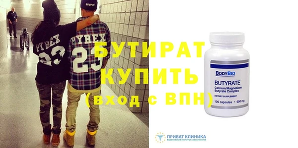 метамфетамин Алапаевск