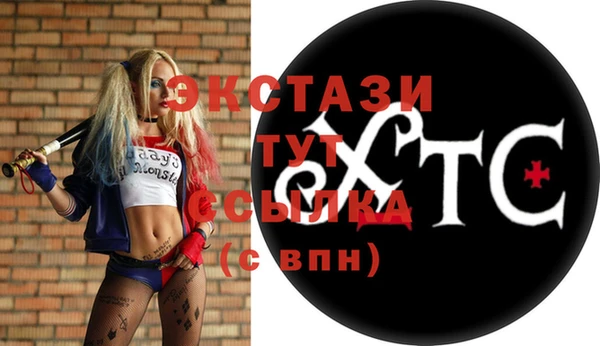 MDMA Premium VHQ Касимов