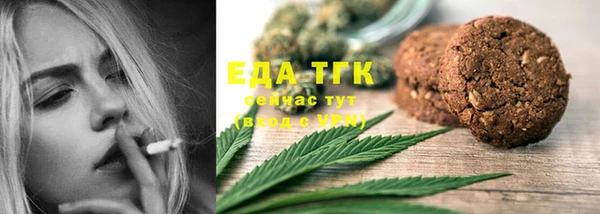 стаф Карталы