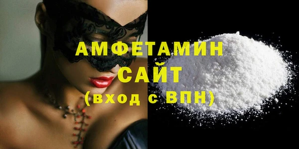 метамфетамин Алапаевск