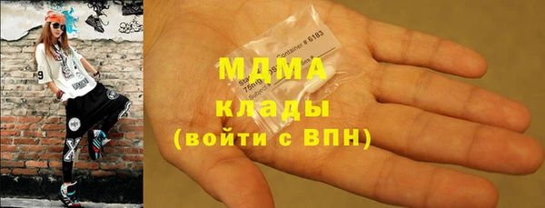 метамфетамин Алапаевск