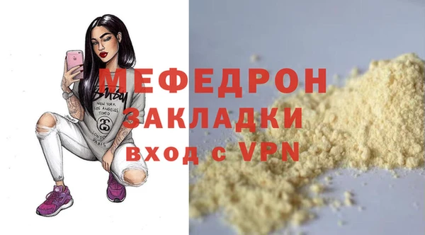 стаф Карталы
