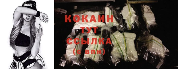 кокаин перу Карпинск