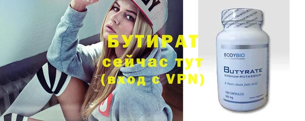ALPHA PVP Алагир