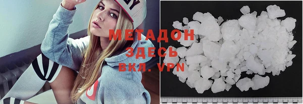 MDMA Premium VHQ Касимов