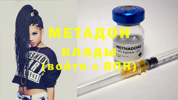 MDMA Premium VHQ Касимов