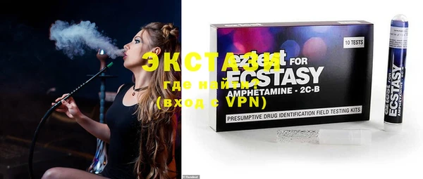 MDMA Premium VHQ Касимов