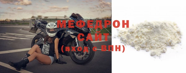стаф Карталы