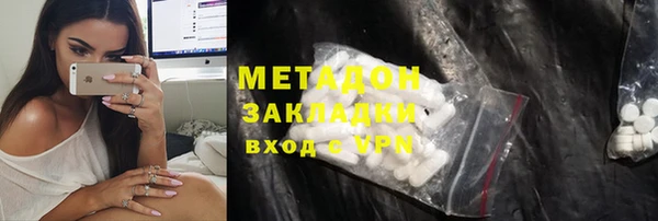 метамфетамин Алапаевск