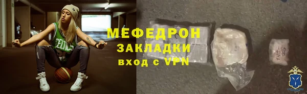 стаф Карталы