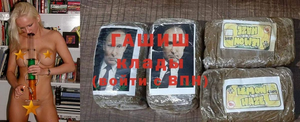 синтетический гашиш Аксай