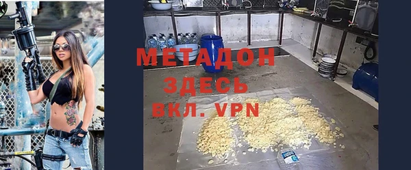 метамфетамин Алапаевск