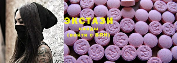 стаф Карталы