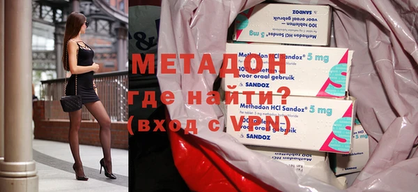 MDMA Premium VHQ Касимов