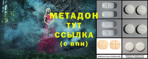 ALPHA PVP Алагир