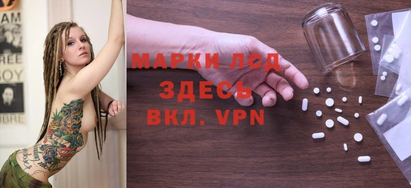 ALPHA PVP Алагир