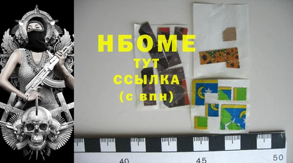стаф Карталы