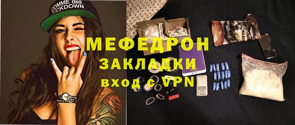 MDMA Premium VHQ Касимов