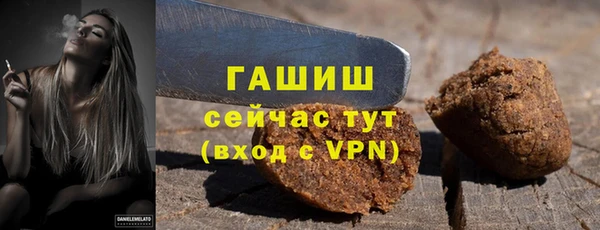 ALPHA PVP Алагир