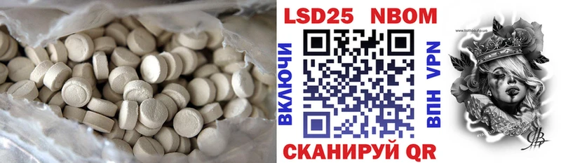 LSD-25 экстази ecstasy  Купить  Биробиджан 