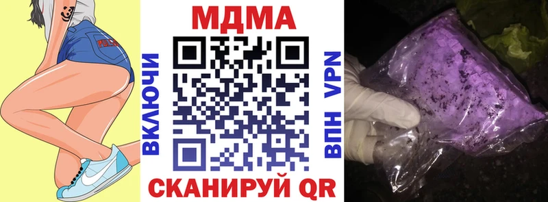 Купить закладки  Биробиджан  МДМА Molly 