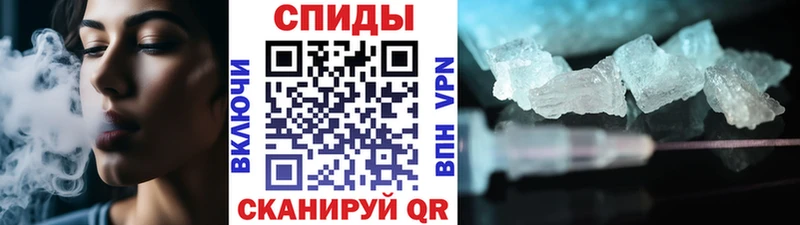 Первитин Декстрометамфетамин 99.9%  Купить закладки  Биробиджан 