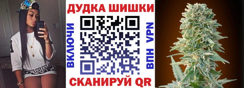 Купить где  Биробиджан  Шишки марихуана семена 